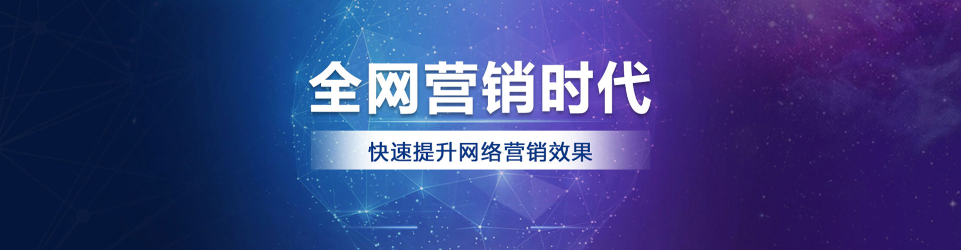 蓬溪百度推广平台
