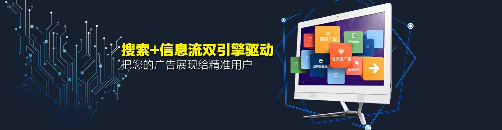 蓬溪信息流运营
