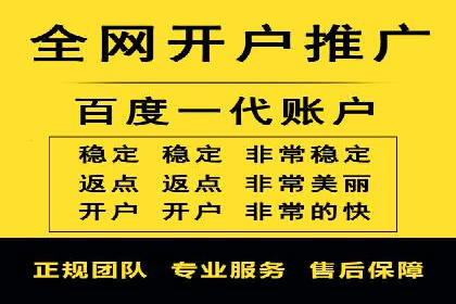 信息流代运营案例分析：品牌知名度提升