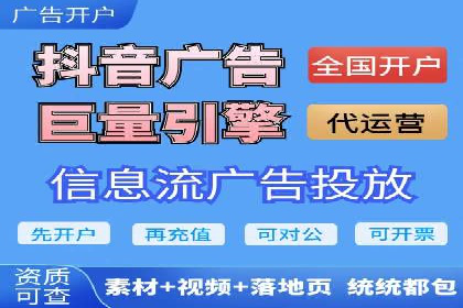 竞价排名关键词优化实战案例分析