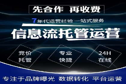 百度竞价广告开户后如何进行数据分析？成功企业案例解读