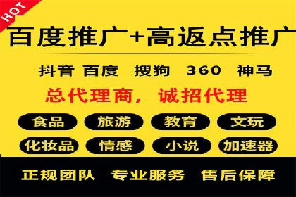 竞价广告公司案例分享：某品牌如何通过竞价推广实现销售增长